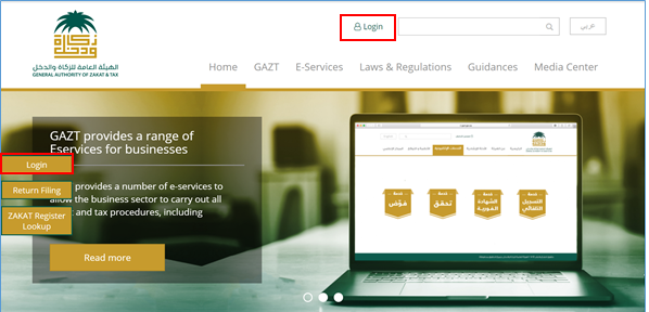 e-service-account-login