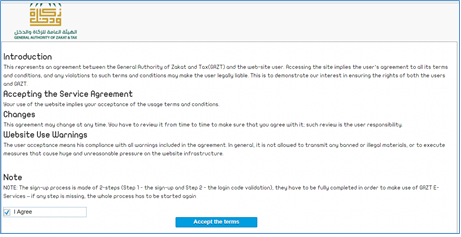 e-service-account-login