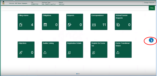 e-service-account-login